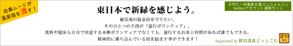 ��Вn�̉���h����肽���B���̂ЂƂ̎�i���u���s�{�����e�B�A�v�B
�H����Q���������ŗp�ӂ���{�i�{�����e�B�A�łȂ��Ă��A���s���邨���Ǝ��Ԃ�����ΒN�ł��ł���B���_�I�ɗ�������ł���h���܂������ł��܂��I